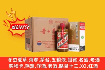 岳阳平江县高价上门回收精品茅台酒