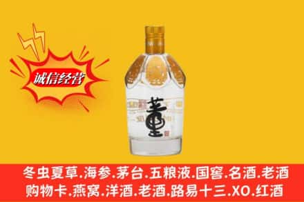 岳阳平江县名酒回收老董酒.jpg